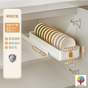 Free Installation Stainless Steel Pull Out Basket Tray Organizer with Slide Rails Pull Out Dish Rack Spice Storage Baskets 免安装抽拉式置物架