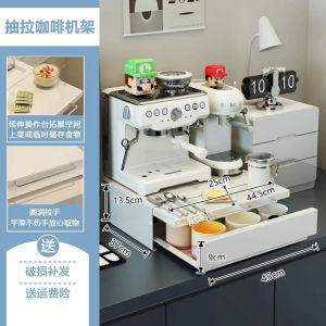 SG READY STOCK Extendable Coffee Machine Shelf Rack Pull Out Drawer Metal Coffee Capsule Holder Extendable Coffee Corner Organizer