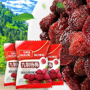 Nine system Yangmei independent small packaging bulk pregnant women and children sweet and sour leisure snacks bagged