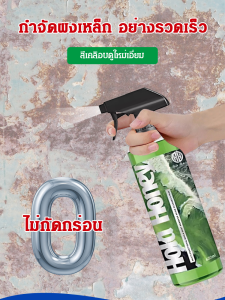 【สเปรย์หล่อลื่นกำจัดสนิมอเนกประสงค์】ขจัดคราบสนิมอย่างรวดเร็ว สเปรย์ป้องกันสนิม สเปรย์ป้องกันสนิม สากล การดําเนินงาน เป็นมิตรกับสิ่งแวดล้อมและปลอดสารพิษ