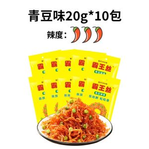 BaWang Si Spicy Strip Spicy Silk Spicy Childhood Snacks Internet Celebrity Spicy Strip Snacks