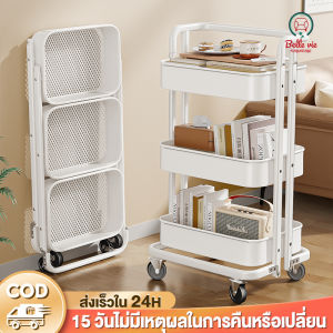 GOY ชั้นรถเข็น 3/4ชั้น ชั้นวางของพับเก็บได้ พร้อมล้อเลื่อน+ที่จับ แข็งแรง กันสนิม เคลื่อนย้ายสะดวก รถเข็นเก็บของ