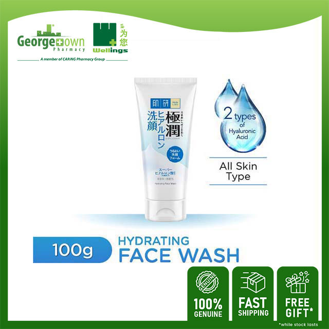 HADA LABO SUPER HYALURONIC ACID FACE WASH 100G Lazada