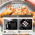 Simplus หม้อทอดไร้น้ำมัน Gen-S N1 Pro ความจุ 5L สำหรับใช้ในครัวเรือน มัลติฟังก์ชั่น air fryer KQZG014-15. 
