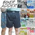 กางเกงบ๊อกเซอร์ Boxer แบรนด์ ADDER ทรงสวยผ้านิ่ม ใส่สบาย บ็อกเซอร์ (AD6). 