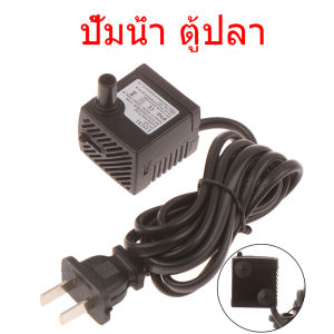 ปั๊มน้ำตู้ปลา ปั้มน้ำ ปั๊มน้ำพุแมว 3W ปั๊มน้ำตู้ปลา ปั๊มแช่ ปั๊มน้ำพุ ปั๊มน้ำพิพิธภัณฑ์สัตว์น้ำ อุปกรณ์ตู้ปลา สีดำ เสียงเงียบ