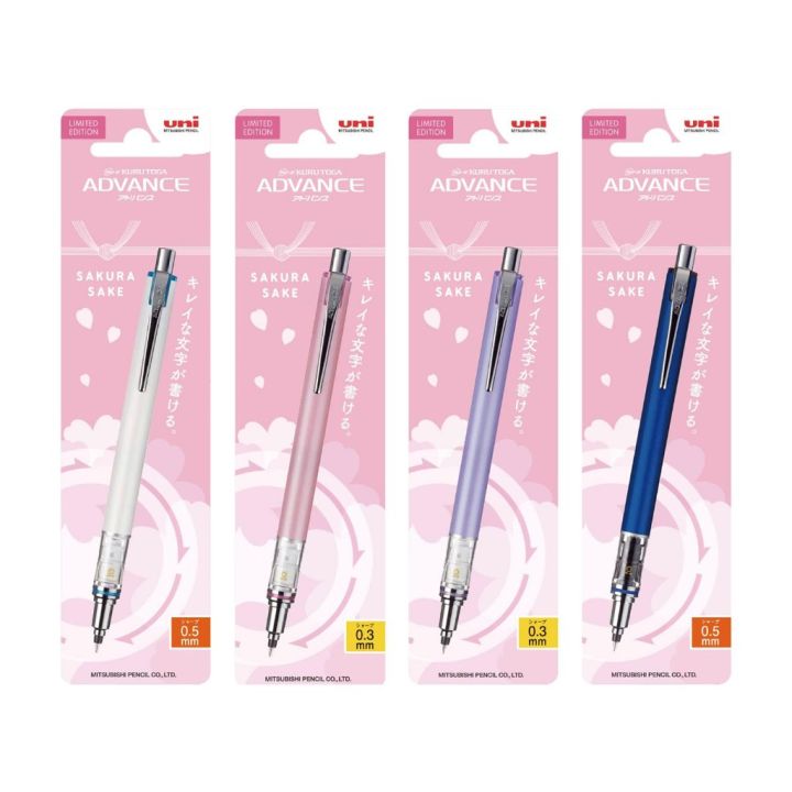 Uni Mitsubishi Kuru Toga Advanced Mechanical Pencil Limited Edition ...