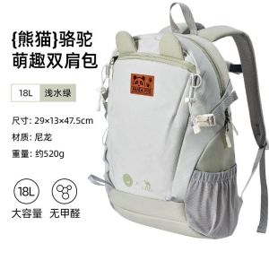 CAMELCROWN 18L Outdoor Backpack Cute Multi-functional Backpack Hiking Travel Leisure Student Schoolbag