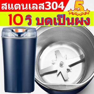 แก้วปั่น สแตนเลส 304( เครื่องปั่น/เครื่องปั่นบด/ขวดปั่นสมูทตี้/เครื่องปันพริก/ขวดปั่นแบบพกพา/เครื่องปั่นน้ำ/เครื่องบดอาหาร/เครื่องปั่นผลไม้/เครื่องปั่นน้ำผลไม้/เครื่องปั่น1แถม1/เครื่องบดหมู/เครื่องบดพริก/เครื่องบด)