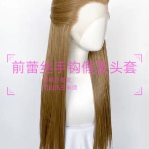 cos Tóc giả dài thẳng tổng hợp màu vàng trắng ánh kim kiểu anime được móc thủ công bằng ren chịu nhiệt cao.