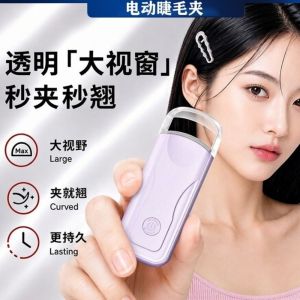 NJJU Long-Lasting Lift Heated Eyelash Curler Fast Heating USB Rechargeable Perm Eyelash Curler Small Lightweight Eye Lash Curlers Travel