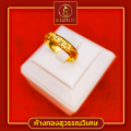 แหวนทอง ครึ่งสลึง ทองคำแท้ 96.5% ลายแฟชั่นดวงดาว #GoldRing // "milky way" // 1.9 grams // 96.5% Thai Gold. 