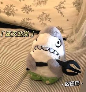 Dreamo Silly Fork Toy Shark Bee Doll Backpack Bag Plush Pendant Shark Holding Fork Car Keychain Funny Ornaments Funny Gift