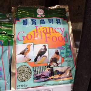 PAKAN BURUNG MAKANAN BURUNG FANCY