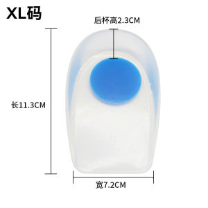 [Free Shipping] Silicone half insole transparent heel pad heel cushion half size insole height-increasing insole silicone heel pad