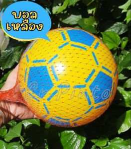 ลูกบอลยางฟุตบอลยูนิคอร์น🦄🌈 Ball for Kids🌈💦น้ำหนักเบา⚽🏖️ขนาด 9-​10 นิ้ว เด้งๆนุ่มๆเล่นได้ทั้งบนน้ำและบนบกเหมาะสำหรับทุกเพศทุกวัย บอลคุณภาพดี สีสดใส สวย น่าเล่น น่าใช้