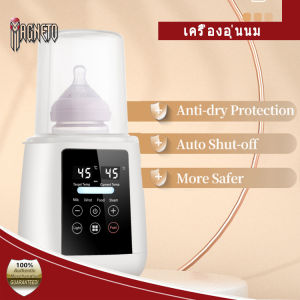 เครื่องอุ่นนม เครื่องนึ่งขวดนม 6-in-1 Fast Baby Milk Warmer Steriliser with LCD/Timer Food Warmer