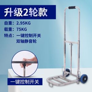 Hand Trucks Dollies Prestar Trolley Goods Trolley Prestar Trolley Ingenious Craft Stair Climbing Hand Buggy Foldable Hand Truck Loading Trolley