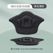 2PCS Sport Shoes Heel Sticker 一双运动鞋后跟贴 2PCS Pelekat Tumit Kasut Sukan Insoles Non Slip Patch Size Reducer Heel Pads Liner Grips