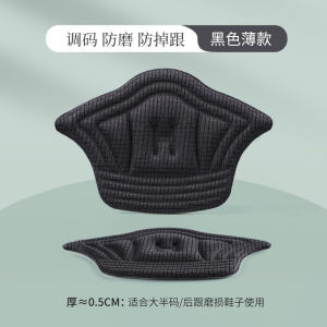 2PCS Sport Shoes Heel Sticker Insoles Non-Slip Patch Size Reducer Heel Pads Liner Grips