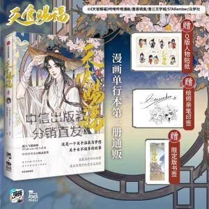 Spot Delivery NEW 3 Books Special Edition Tian Guan Ci Fu Official Heaven Officials Blessing Comic Hua Cheng Xie Lian Manga