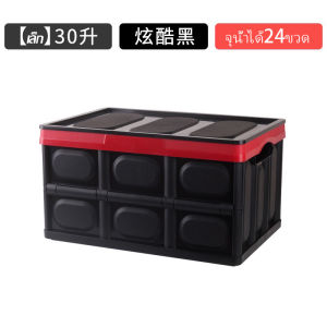 กล่องเก็บของพับเก็บได้ พร้อมฝาปิด ลังพลาสติกพับเก็บได้ กล่องเก็บของอเนกประสงค์ กล่องพลาสติกพับได้ กล่องพลาสติก