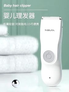 MISUTA Mesin Rambut Bayi✂️ Baby Hair Clipper Low Noise Waterproof USB Rechargeable Washable Gentle Trimmer
