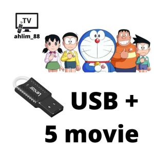 USB Pendrive Anime 哆啦A梦 剧场版 Doraemon Movie Cantonese 粤语 Cartoon Animation 卡通 电影