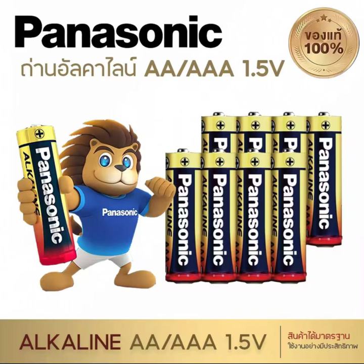 [แท้💯พร้อมส่ง] Panasonic Alkaline AA/AAA ถ่านอัลคาไลน์ 1.5V ถ่านไฟฉาย ...