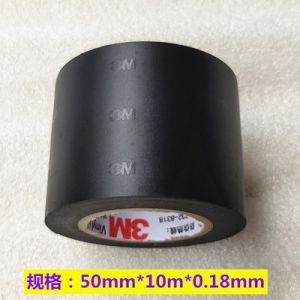 3M1712 Electrical Tape Insulation Tape PVC High Temperature Resistant Black Widened Lead-free Waterproof Flame-retardant Electrical Tape