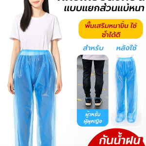 เสื้อผ้ากันน้ำ วัสดุ pe เสื้อกันฝน พร้อมใช้งาน ระบายอากาศได้ สีฟ้าและสีขาว ชีวิตที่ดี การท่องเที่ยวกลางแจ้ง