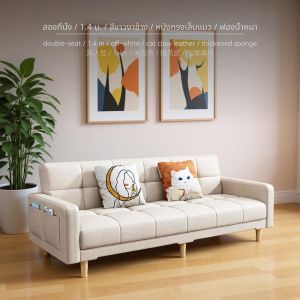 โซฟาหนังกันแมวข่วน  เตียงโซฟา 2 in 1 โซฟาปรับนอนได้  โซฟาปรับระดับ พร้อมที่วางแขน โซฟานอน Sofa/SOFA BED สามารถใช้เป็นเตียง โซฟาขนาดเล็ก โซฟาเบดพับได้ รุ่นฟองน้ำหนา 2 ชั้น โซฟา ปรับ นอนได้  โซฟาเตียง