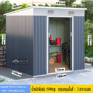 บ้านเก็บของกลางแจ้ง ห้องเก็บของกลางแจ้ง ที่เก็บของ ขนาด 2.01 x 1.21 x 1.76 เมตร โครงสร้างเหล็ก ผนัง Metal Sheet เคลือบด้วยสังกะสี บ้านเก็บของโลหะ ร