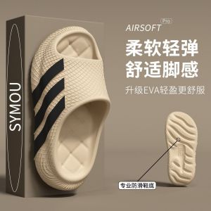 [Free Shipping] Trendy MenS EVA Sports Sandals With Thick Non-Slip Soles Durable And Stylish For Outdoor Wear Perfect For Summer Beach Use
