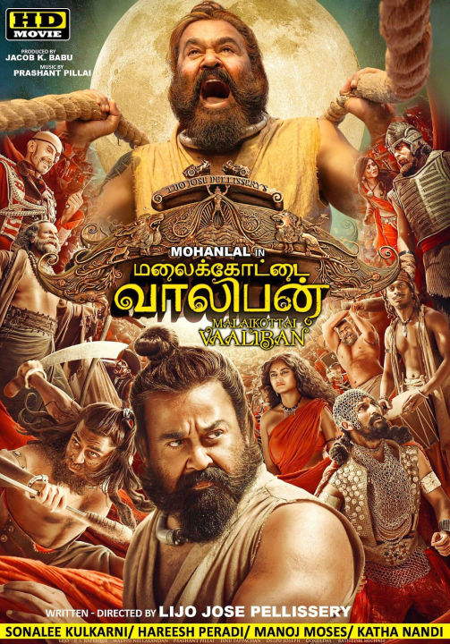 Randhir Haiwaan Zee5 Haiwaan: The Monster Streaming Tv Show Online