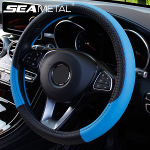 37-38CM Car Steering Wheel Cover Artificial Leather Steering-Wheel Covers