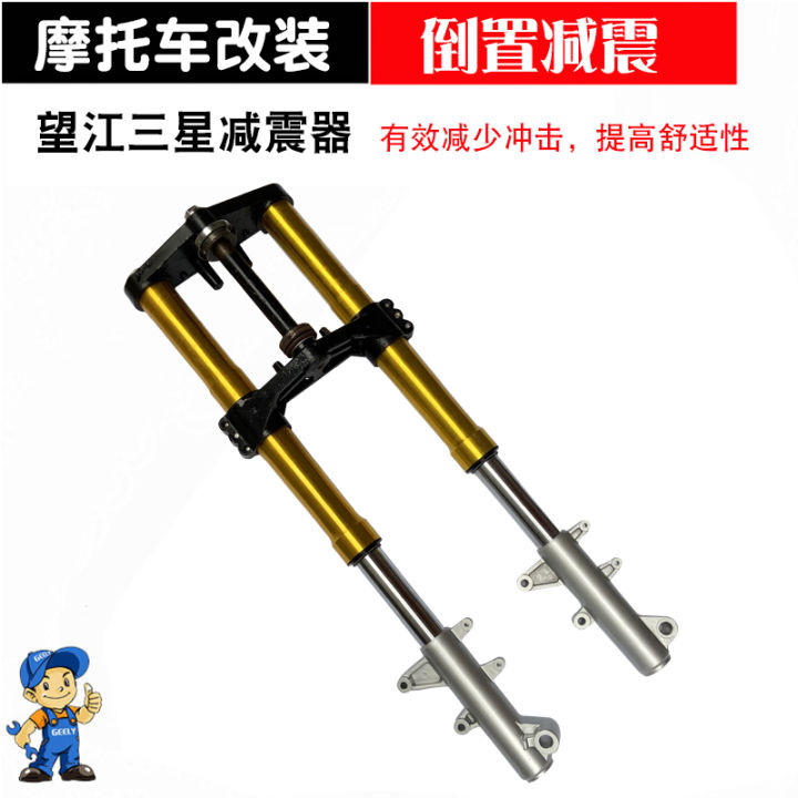 Modification of motorcycle offroad vehicle sports car with inverted