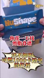 Buy 3 Free 1 Nutritious Meal Replacement【free】Shensu Oatmeal for a Great Figure EXP2028 Limited-Time Flash Sale