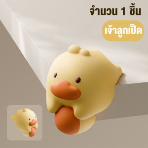 [1ชุด 4ชิ้น] ยางกันมุมโต๊ะ กันกระแทกมุมโต๊ะ ซิลิโคนกันกระแทก ที่กันกระแทกขอบโต๊ะ ยางกันมุม รูปสัตว์
