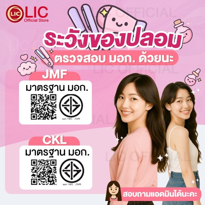 Lucky.EzShop%20%F0%9F%94%A5%20%E0%B9%80%E0%B8%84%E0%B8%A3%E0%B8%B7%E0%B9%88%E0%B8%AD%E0%B8%87%E0%B8%A1%E0%B9%89%E0%B8%A7%E0%B8%99%E0%B8%9C%E0%B8%A1%202in1%20JMF%202215C%E0%B9%81%E0%B8%9B%E0%B8%A3%E0%B8%87%E0%B8%AB%E0%B8%A7%E0%B8%B5%E0%B8%9C%E0%B8%A1%20%E0%B9%81%E0%B8%81%E0%B8%99%E0%B8%A1%E0%B9%89%E0%B8%A7%E0%B8%99%E0%B8%9C%E0%B8%A1%20%E0%B8%97%E0%B8%B5%E0%B9%88%E0%B8%94%E0%B8%B1%E0%B8%94%E0%B8%9C%E0%B8%A1%20%E0%B9%80%E0%B8%84%E0%B8%A3%E0%B8%B7%E0%B9%88%E0%B8%AD%E0%B8%87%E0%B8%94%E0%B8%B1%E0%B8%94%E0%B8%9C%E0%B8%A1%20%E0%B8%97%E0%B8%B5%E0%B9%88%E0%B8%A1%E0%B9%89%E0%B8%A7%E0%B8%99%E0%B8%9C%E0%B8%A1%E0%B8%A5%E0%B8%AD%E0%B8%99%20%E0%B9%80%E0%B8%84%E0%B8%A3%E0%B8%B7%E0%B9%88%E0%B8%AD%E0%B8%87%E0%B8%97%E0%B9%8D%E0%B8%B2%E0%B8%9C%E0%B8%A1%E0%B8%A5%E0%B8%AD%E0%B8%99%20%E0%B9%80%E0%B8%84%E0%B8%A3%E0%B8%B7%E0%B9%88%E0%B8%AD%E0%B8%87%E0%B8%97%E0%B8%B3%E0%B8%9C%E0%B8%A1%20%E0%B8%A5%E0%B8%AD%E0%B8%99%E0%B8%9C%E0%B8%A1%20%E0%B8%A1%E0%B8%B4%E0%B8%99%E0%B8%B4%20%E0%B9%84%E0%B8%9F%E0%B8%9F%E0%B9%89%E0%B8%B2%20-%20Image%207