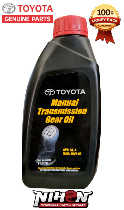 Toyota Manual Transmission Gear Oil Api Gl 4 Sae 80w 90 1 Liter Lazada Ph