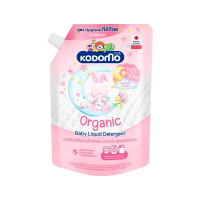 (Single/Bundle) Kodomo Baby Laundry Detergent Organic New Born Anti Malodor With Cap 580ml - Top Secret Beauty