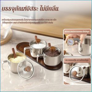 ขวดเครื่องปรุงรส ต่อต้านมลภาวะ โถปรุงรส ทนต่อการสึกหรอ โถเกลือสีทอง การคุ้มครองสิ่งแวดล้อมและสุขภาพ