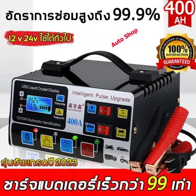 SOARFLY เครื่องชาร์จแบตเตอรี่รถยนต์ 1000A เครื่องชาร์จแบตเตอรี่ 12V24V ที่ชาร์จแบตรถ12v24 หยุดอัตโนมัติด้วยการชาร์จเต็ม เครื่องชาร์จแบตเตอรี่อัจฉริยะ （5IN1 ชาร์จ ซ่อม บำรุง กระตุ้น ตรวจสอบ）เข้ากันได้กับรถทุกชนิด