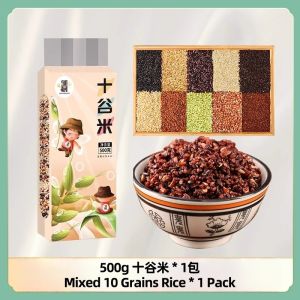 500g Mixed Ten Grains Rice 东北五谷杂粮 十谷米健身主食粗粮 Healthy 10 Grains Rice 孕妇糖友可吃