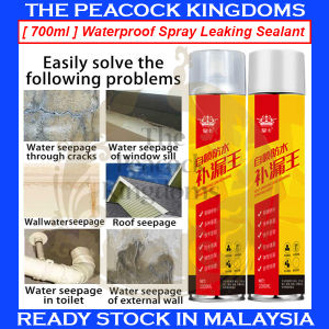 enyembur Baiki Kebocoran Serbaguna 1200ml Tahan Air Multi-Function Waterproof Leak Repair Spray for Pipes & Roof Cracks防水修补喷雾