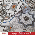 Siam Niyom สยามนิยม วอลเปเปอร์ติดผนัง ลายกระเบื้องโบฮีเมียน วอลเปเปอร์ วอลเปเปอร์ผนัง วอลเปเปอร์ ติดผนัง วอลเปเปอร์ห้อง wallpaper sticker. 