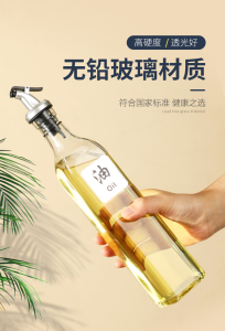 GOOD LLAMA 500ML Oil Dispenser Glass Bottle For Cooking Oil Vinegar And Sause