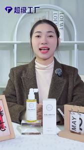 明庭丽蓝桉叶去屑止痒精华液头皮护理水杨酸控油头疗养发馆发廊