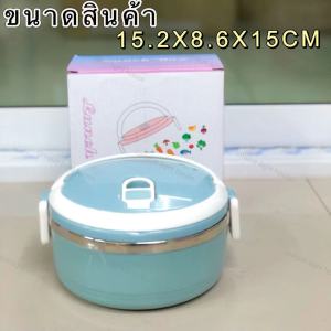 ปิ่นโตใส่อาหาร ปิ่นโตเก็บอุณหภูมิ ปิ่นโตสีพาสเทล ปิ่นโตแยกชั้น ปิ่นโตสแตนเลสคุณภาพดี แข็งแรง ทนทาน